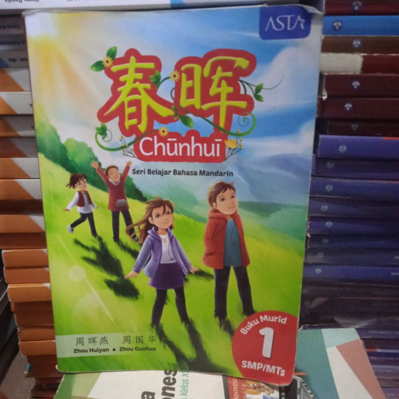 Jual chunhui untuk SMP kelas 1 asta | Shopee Indonesia