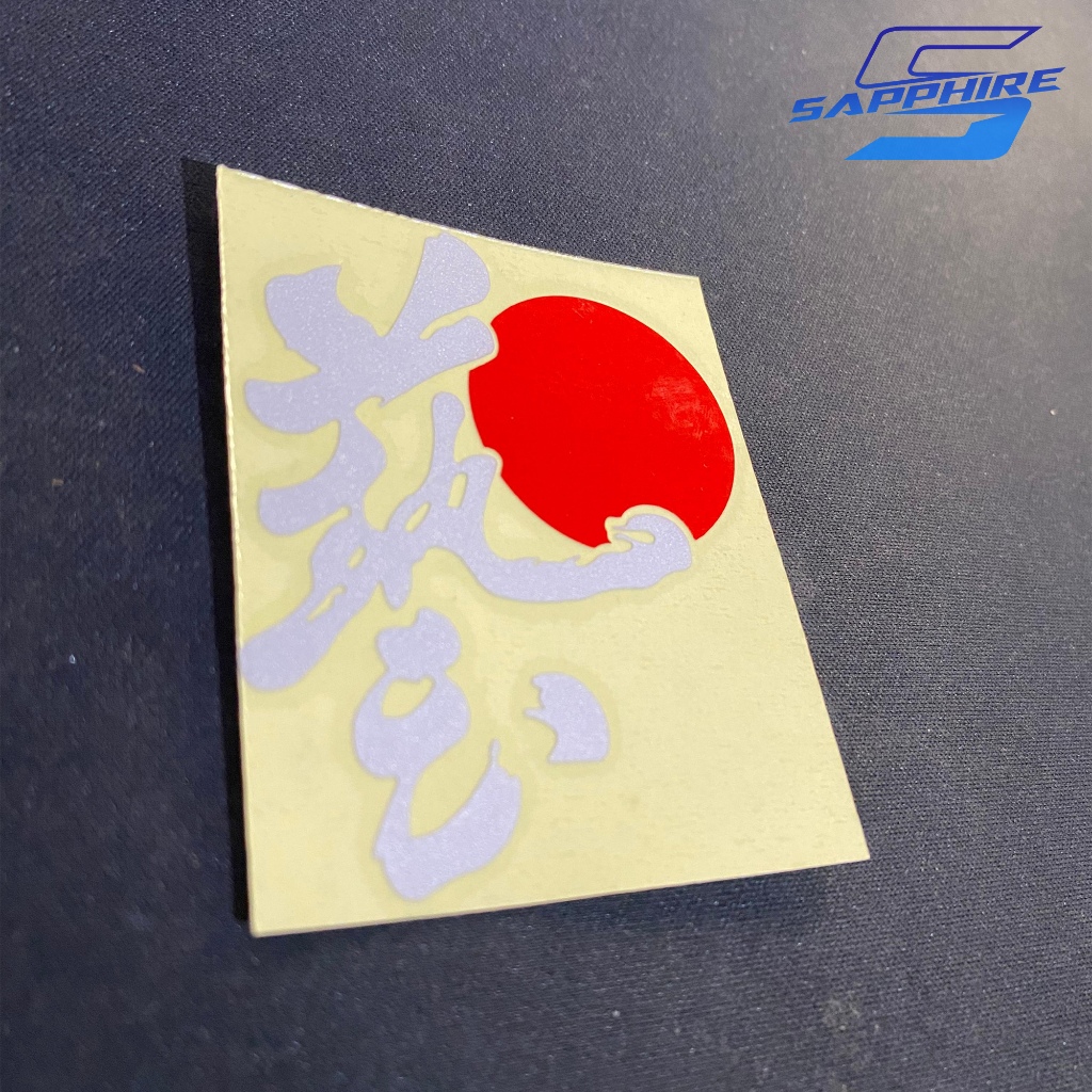 Jual Sticker Kanji Waza Stiker Kanji Waza Cutting | Shopee Indonesia