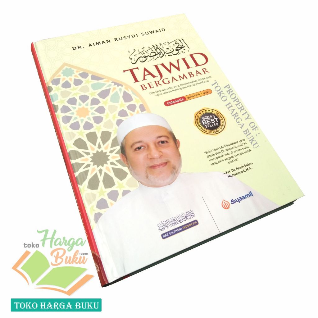 Jual Tajwid Bergambar Karya DR Aiman Rusydi Suwaid Tajwidul Mushawwar ...
