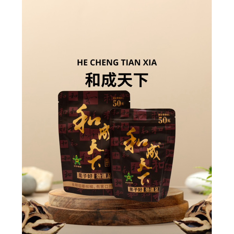 Jual Pinang china Binglang/Buah Pinang/Pinang import china | Shopee ...