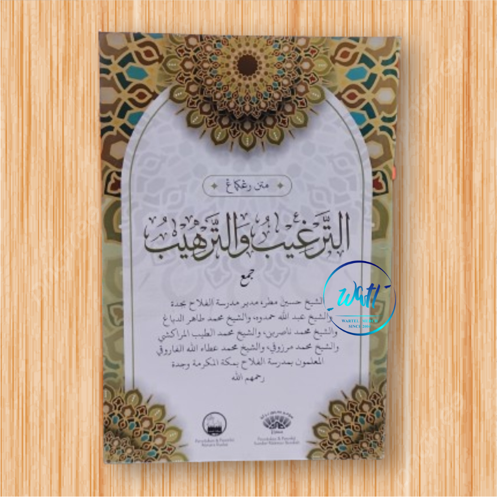 Jual KITAB TARGHIB WA TARHIB | الترغيب والترهيب #MENARA KUDUS #PUTIH # ...