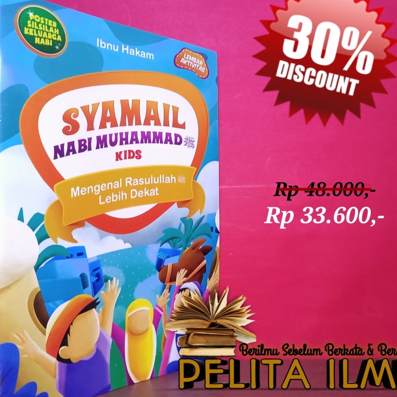Jual TERPOPULER Buku Anak Syamail Nabi Muhammad Kids Mengenal ...