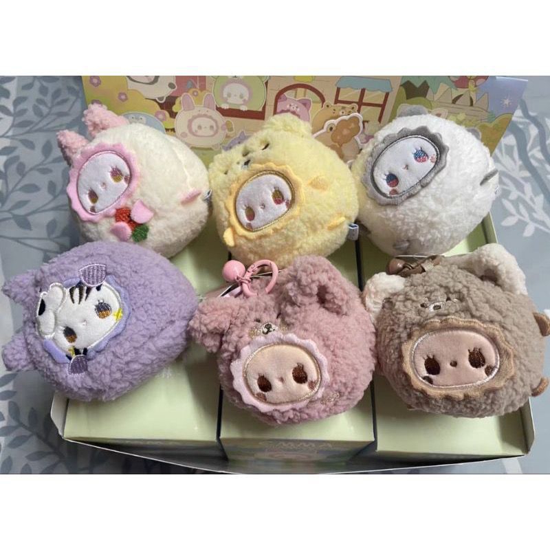 Jual EMMA RUA RUA ZOO PLUSH DOLL KEYCHAIN BLIND BOX ORIGINAL (SELECTED ...