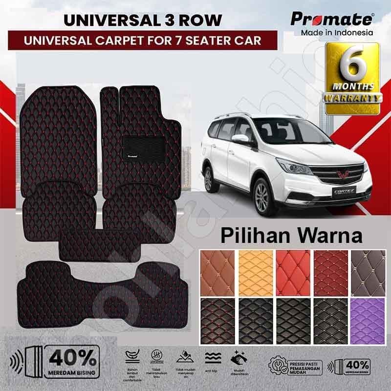 Jual Karpet Universal 7D WULING CORTEZ 3 Baris Promate Leather Carmat ...