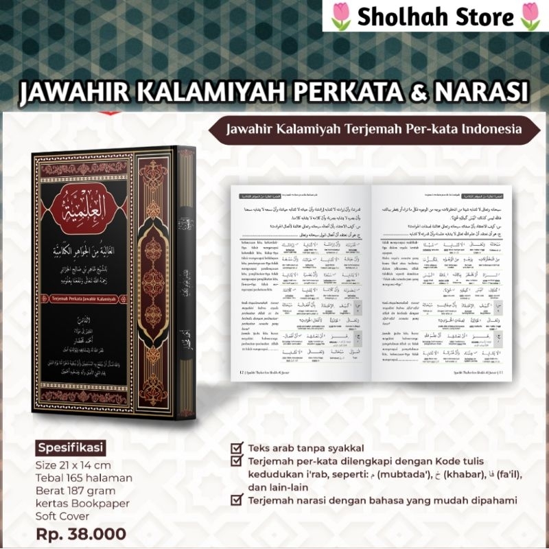 Jual Ori Jawahir Jawahirul Kalamiyah Terjemah Perkata Indonesia