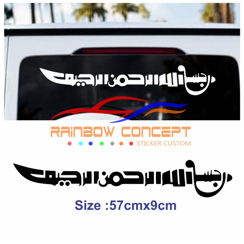 Jual 1197 sticker cutting kaligrafi stiker bissmilah arab pedang kaca ...