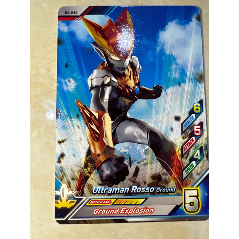 Jual ULTRAMAN ROSSO | Shopee Indonesia