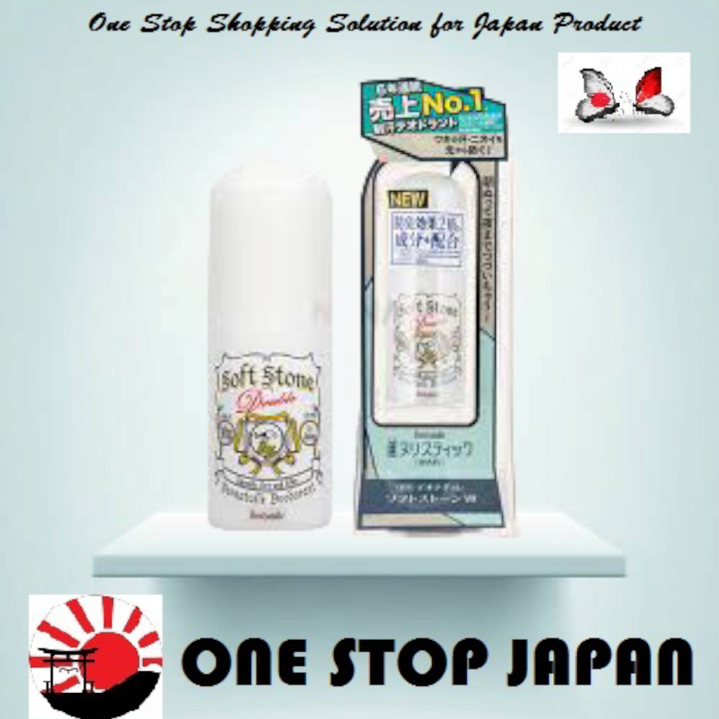 Jual Deonatulle Deodorant Soft Stone Double 20gr 1 Deodorant di Jepang