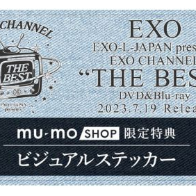 EXO CHANNEL 