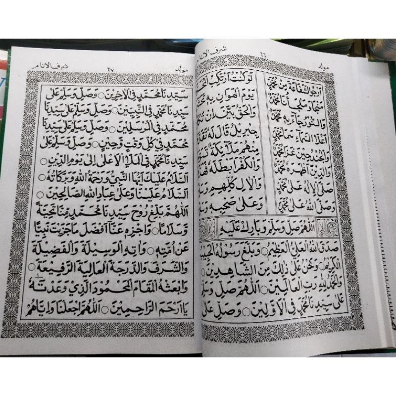 Jual Buku Rawi Maulid Al Barzanji Hard Cover Kertas Hvs Putih Ukuran ...