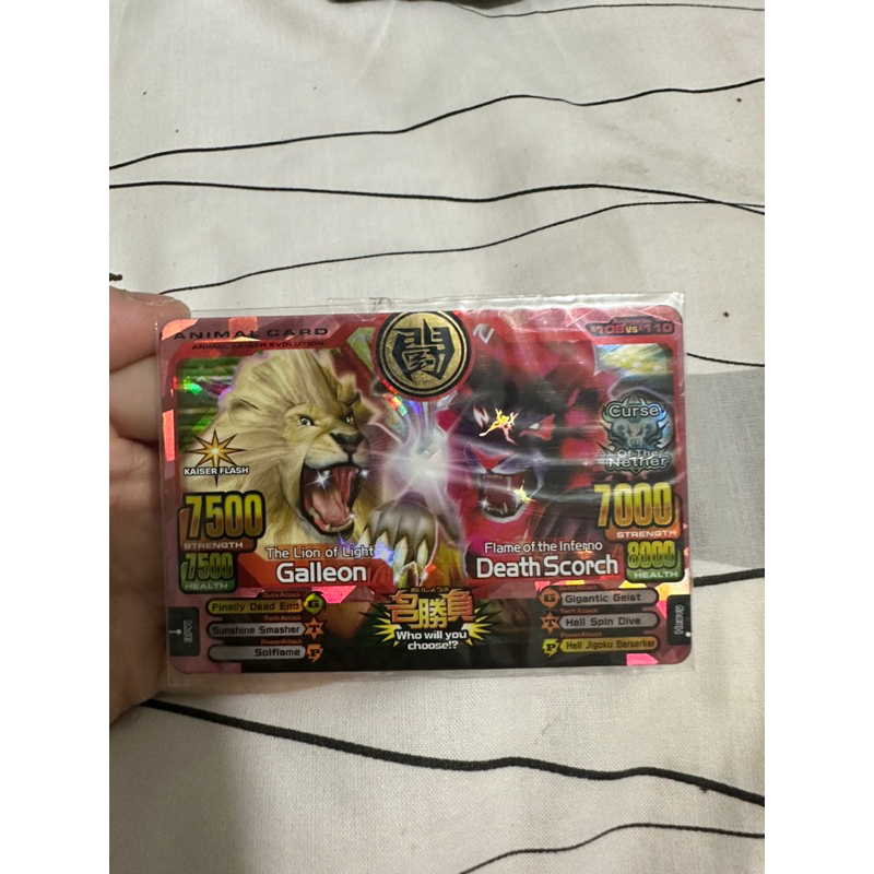 Jual Galleon vs Death scorch animal kaiser 2in1 (100% ori) | Shopee