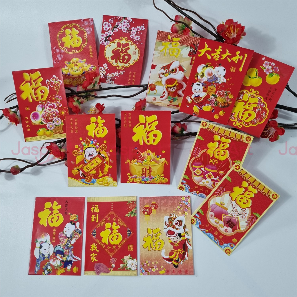 Jual Angpao Imlek Fuk Fu Isi Lembar Fung Pau Hongbao Fuk Kotak Mika