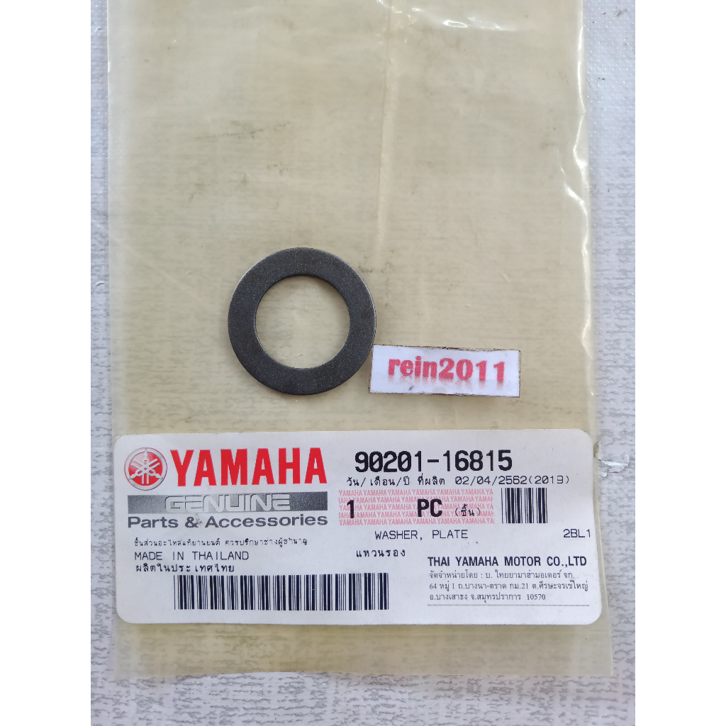 Jual RING TUTUP PLAT RUMAH ROLLER FAZZIO ASLI ORI YAMAHA 90201 16815 ...