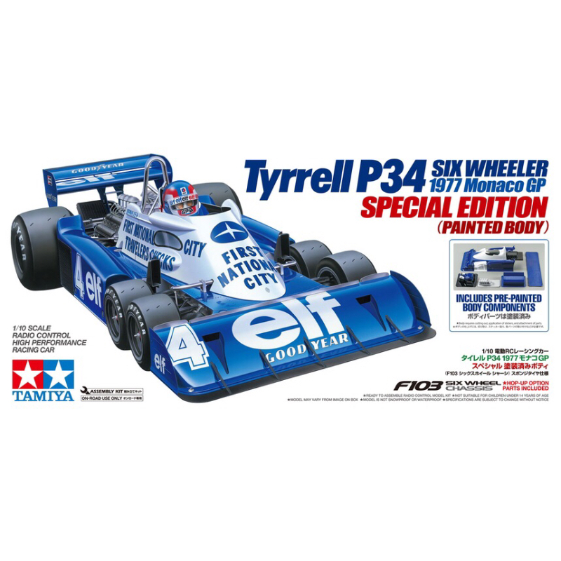 タミヤ 1/10電動RC タイレル P34 1977モナコGP スペシャル 塗装