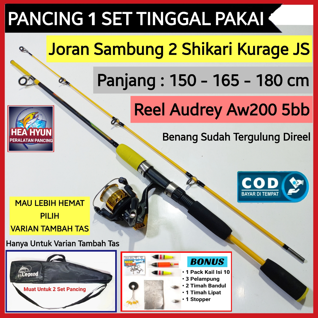 Jual Pancing 1 Set Joran Sambung Shikari Kurage Japan Style Solid 15 165 18meter 150