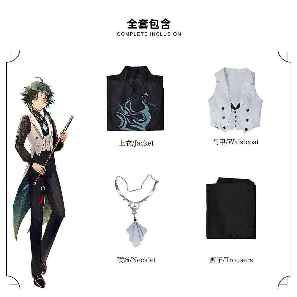 Jual Costume Genshin Impact Orchestra Skin Zhongli Albedo Diona Ganyu