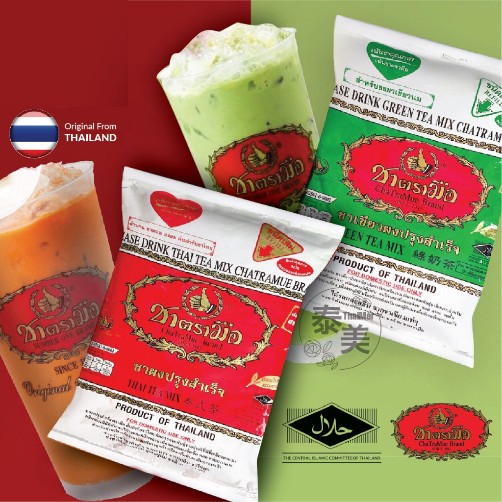 Jual thai tea chatramue tea thai green tea and thai red tea shopee