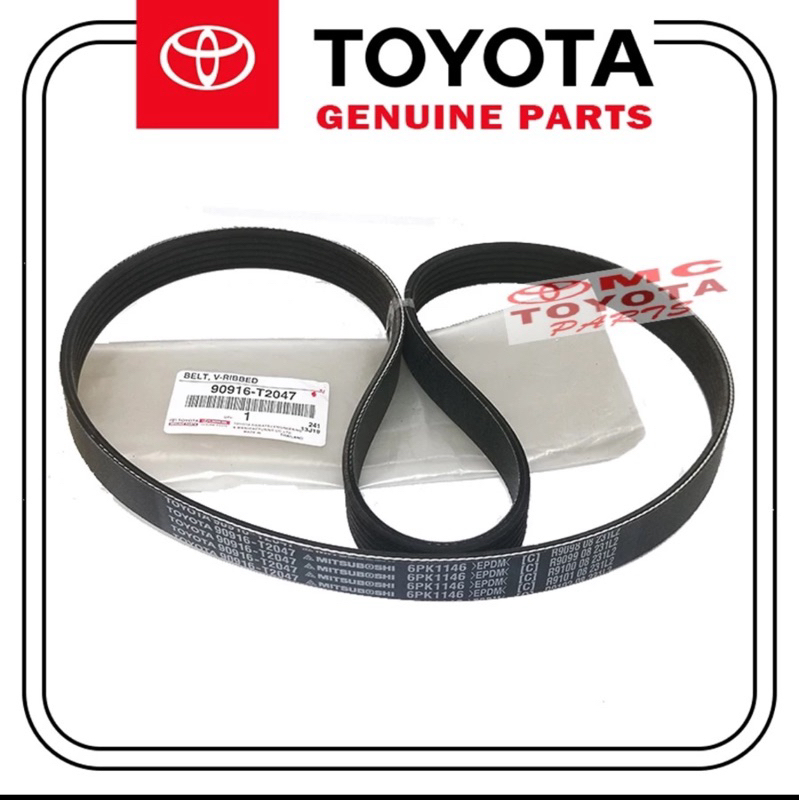 Jual Tali kipas fan van V Belt YARIS VIOS sienta Shopee Indonesia