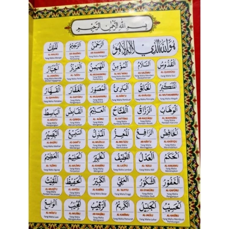 Jual Buku Rawi Berzanji Kertas HVS Ukuran Jumbo Terlengkap | Shopee ...