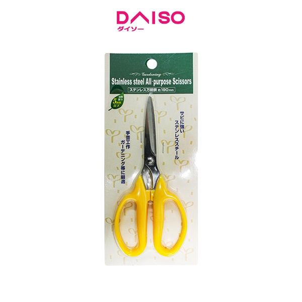 Jual Daiso stainless steel allpurpose scissors Shopee Indonesia