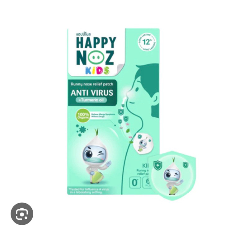 Jual Happy Noz Kids Runny Nose Relief Patch Anti Virus +Turmeric oil Shopee Indonesia