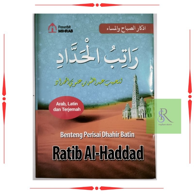 Jual Rotibul Haddad Arab Latin & Terjemah Rotib Al Haddad HVS a5 ...