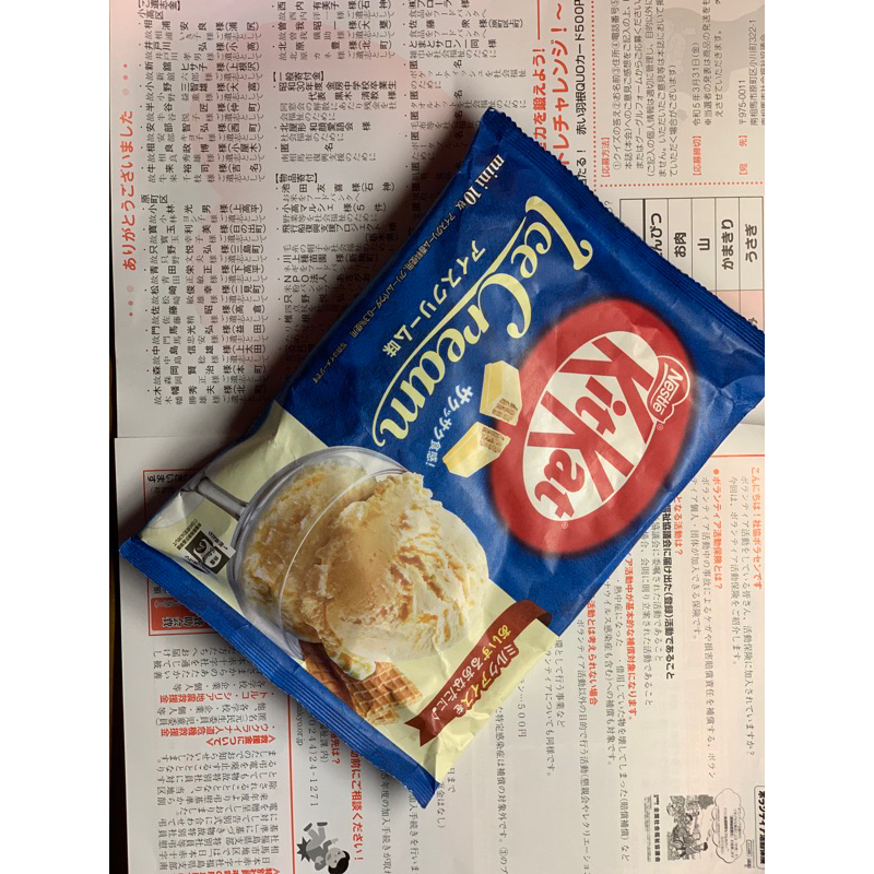 Jual kitkat ice cream japan Shopee Indonesia