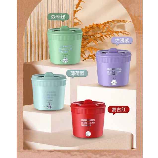 Jual MINI RICE COOKER ANTI LENGKET HYX001 HOTPOT MULTIFUNGSI ELEKTRIK