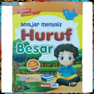 Jual Buku Pelajaran Belajar Menulis Huruf Besar Full Color ORIGINAL ...