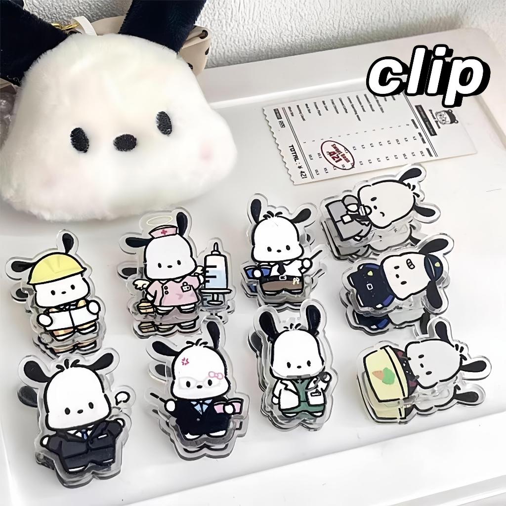 Jual Kartun animasi Sanrio mini Pacha anjing periferal akrilik dua sisi