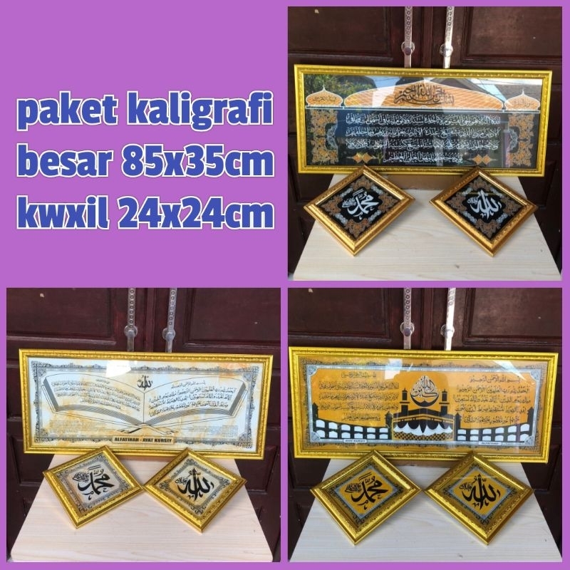 Jual Kaligrafi Set Lengkap 3in1 Ukuran Besar Shopee Indonesia