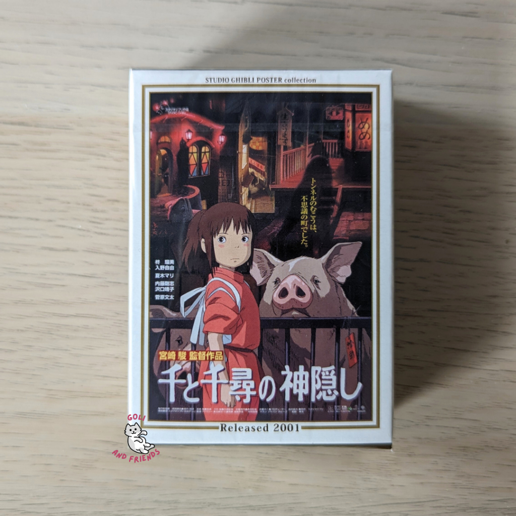 Nausicaä of The Valley of The Wind Jigsaw Puzzle Movie Poster (1000 Pieces
