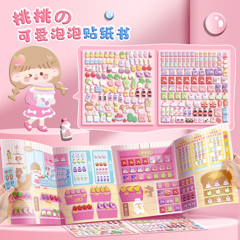 Jual sticker anak timbul daily supermarket lucu / stiker momo | Shopee ...