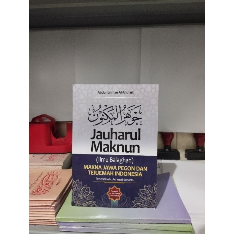 Jual Kitab Jauharul Maknun Makna Jawa Pegon Indonesia| Jauharu Maknun 3 ...