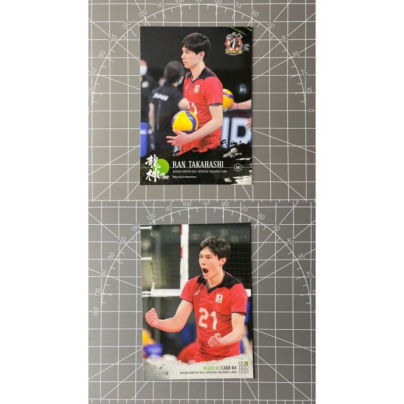 Jual (Part 2) TC Trading Card Ryujin Nippon 2021 Ran Takahashi Yuki ...