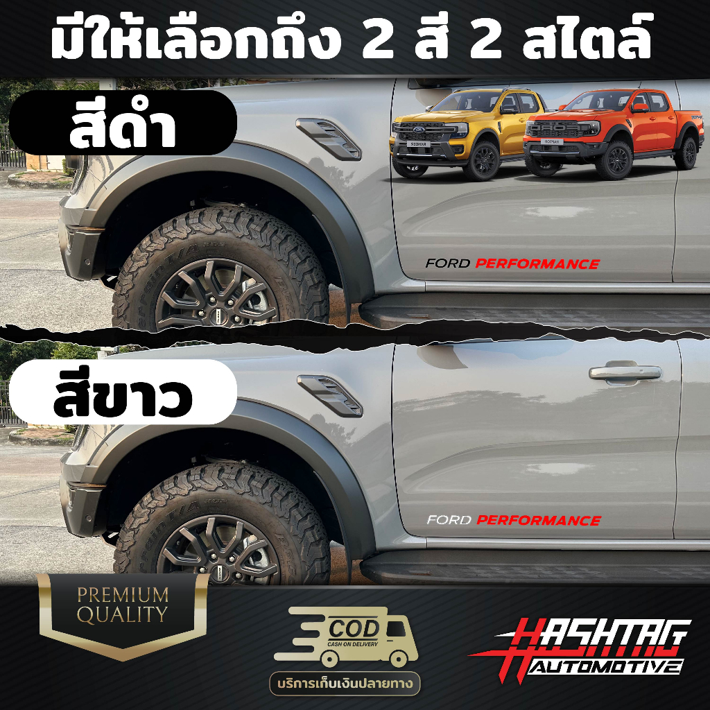 Jual FORD PERFORMANCE STIKER STICKER MOBIL FORD BODY KACA BAHAN ORACAL ...