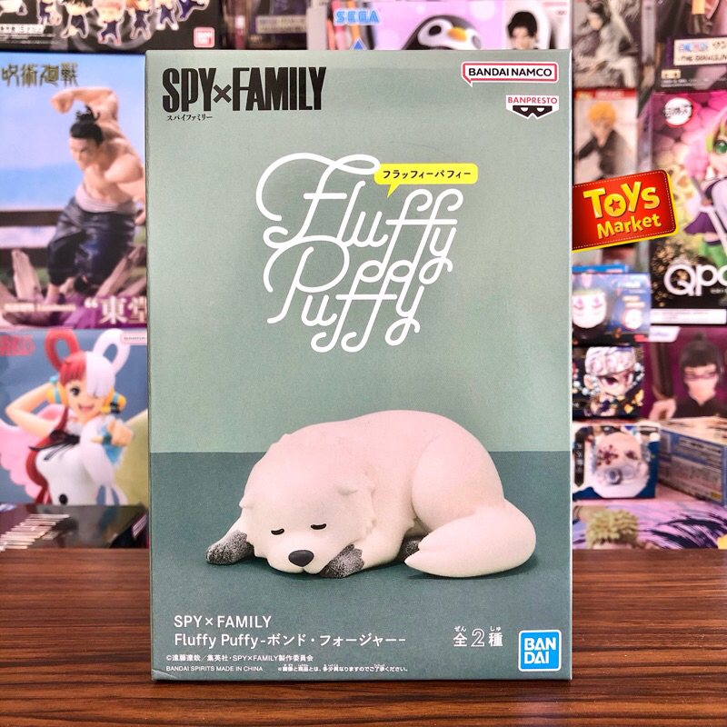 Banpresto Spy X Family - Bond Forger Fluffy Puffy Figure (ver. B) - Statuina Collezionabile 7,9 Cm - 2