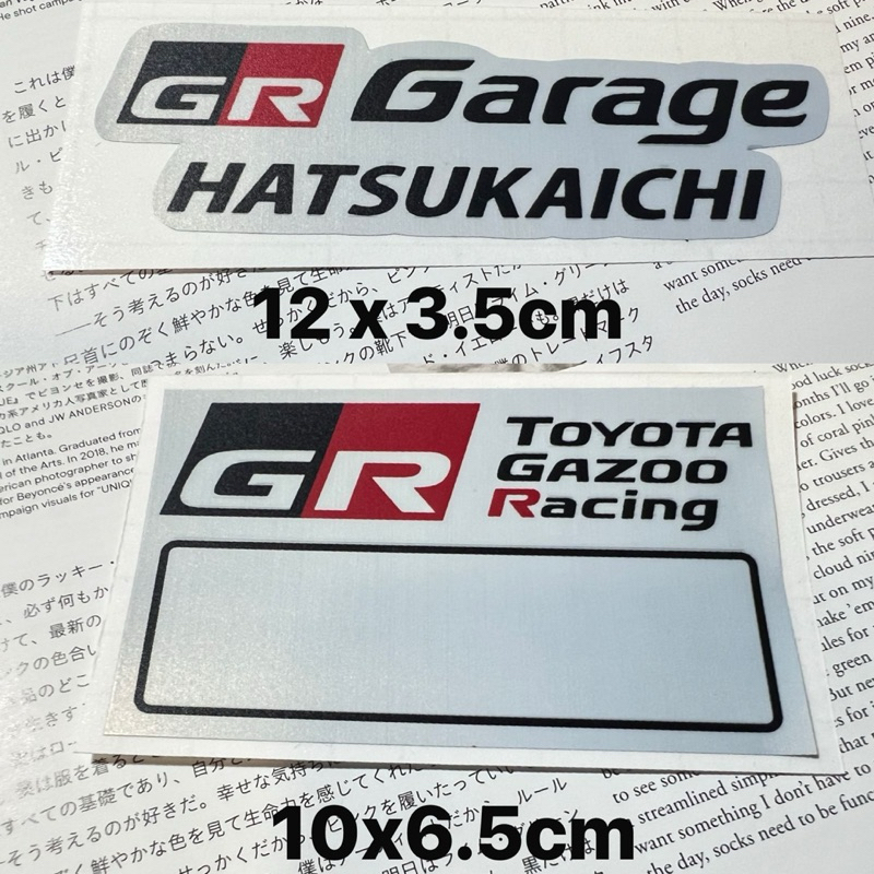 Jual stiker toyota GR garage gazoo racing JDM jepang Shopee Indonesia