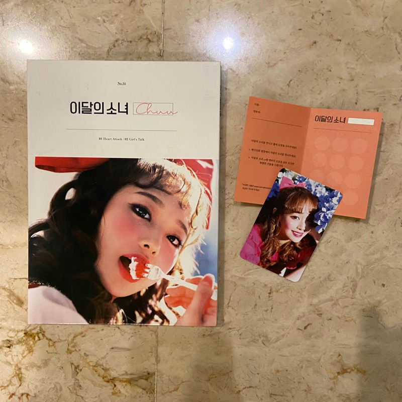 Jual loona chuu solo album & photocard heart attack first press holo ...