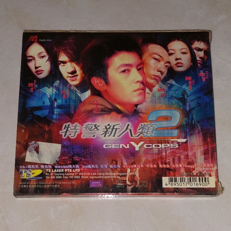 Jual vcd mandarin original GEN Y COPS (with English dan Chinese ...