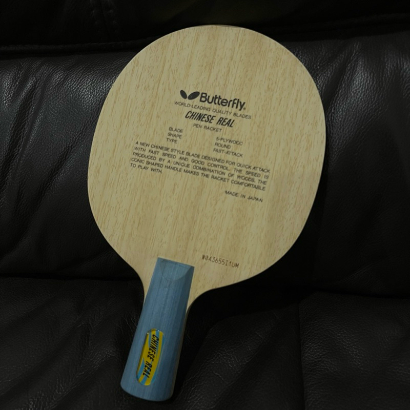 Jual Bet PingPong Tenis Meja BUTTERFLY Chinese Real Penhold Racket ...