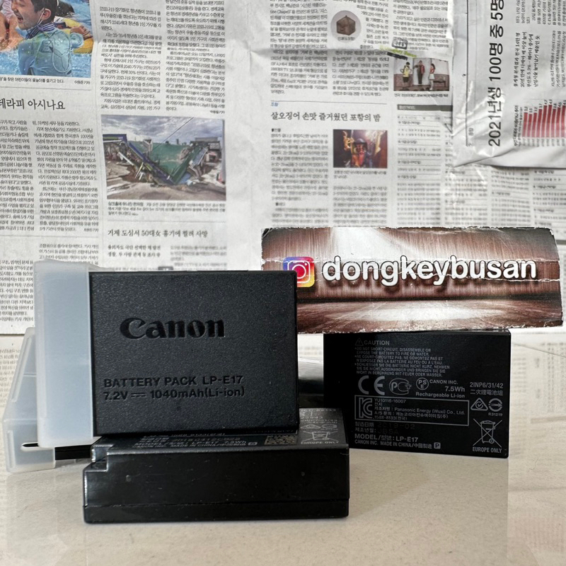 Jual Battery Canon LP-E17 Original | Shopee Indonesia