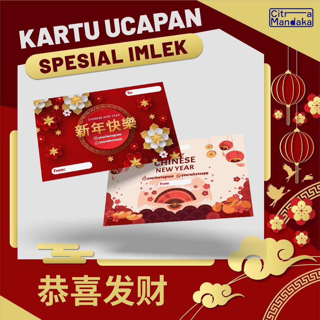 Jual Kartu Ucapan Imlek Hampers 2024 | Kartu Imlek 1 Sisi | Chinese New ...