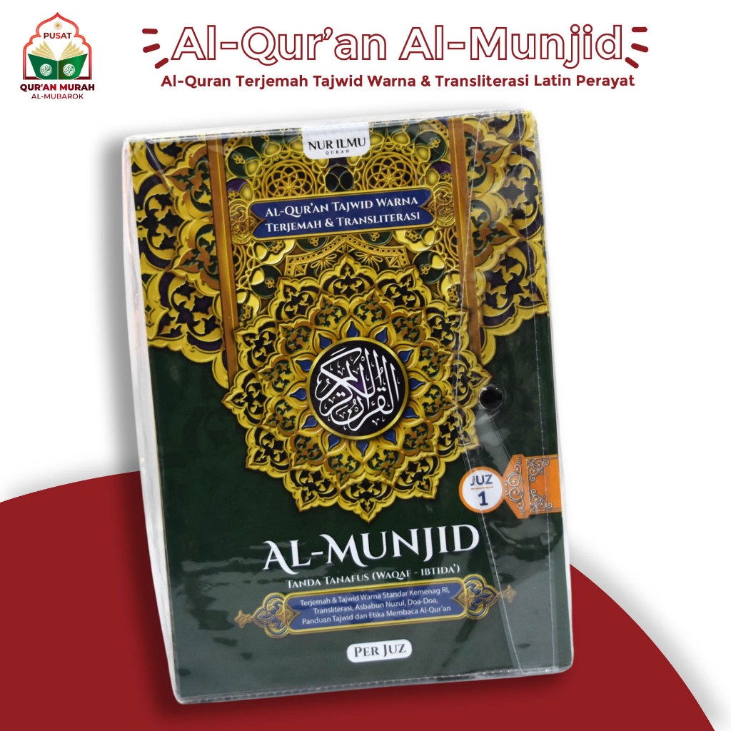 Jual Al-Munjid Alquran Per Satu Jus Lengkap Isi 30 Jilid Perjuz Ukuran ...