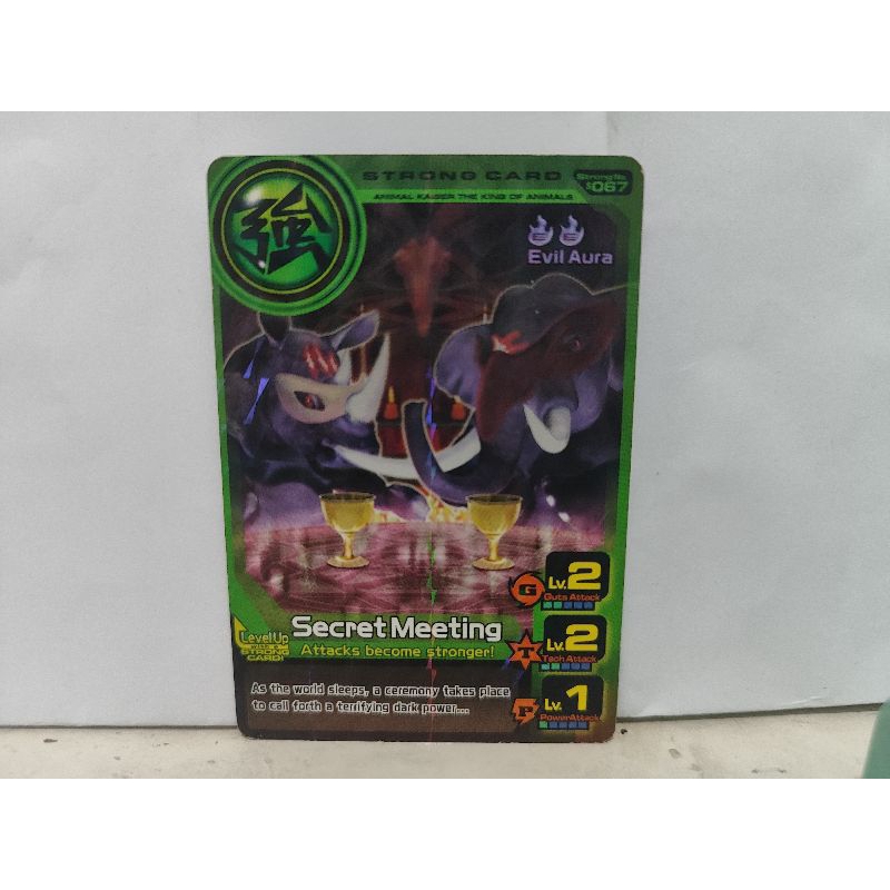 Jual KARTU ANIMAL KAISER ASLI MESIN | Shopee Indonesia