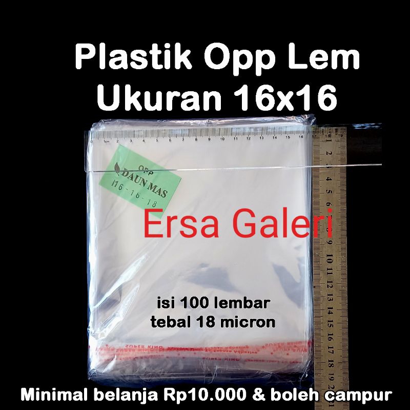Jual Plastik Opp lem 16x16 Plastik roti ukuran 16×16 plastik opp seal ...