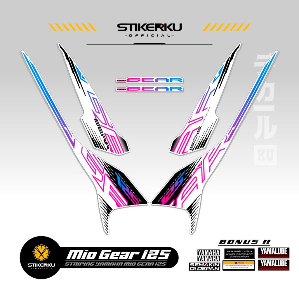 Jual STRIPING MIO GEAR MOTIF 18 / STICKER GEAR 125 / SETIKER YAMAHA ...