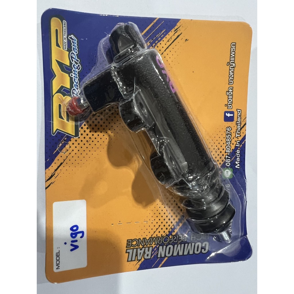 Jual MASTER KLOS BAWAH BYP INNOVA FORTUNER HILUX 2KD 1KD | Shopee Indonesia