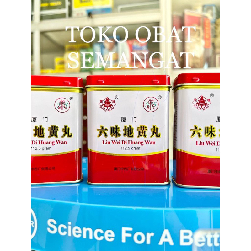 Jual Xiamen Liuwei Dihuang Wan / Liu Wei Di Huang Wan / Liuwei Dihuang ...
