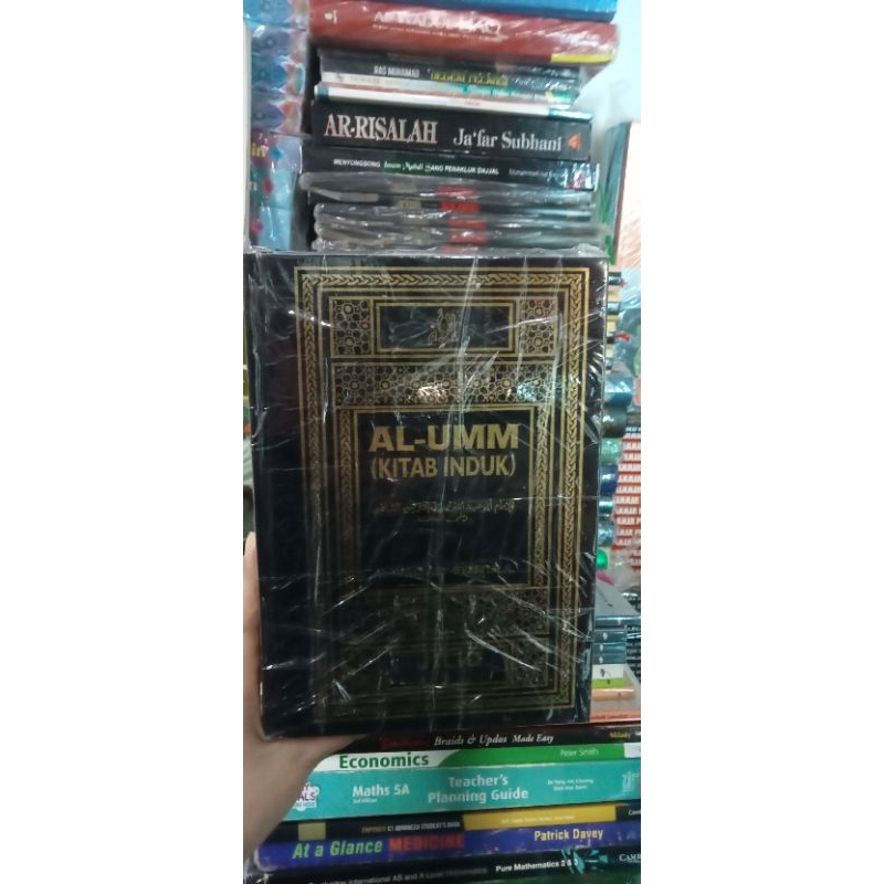 Jual Buku Al Umm Kitab Induk 11buku Buku Ready Stok | Shopee Indonesia